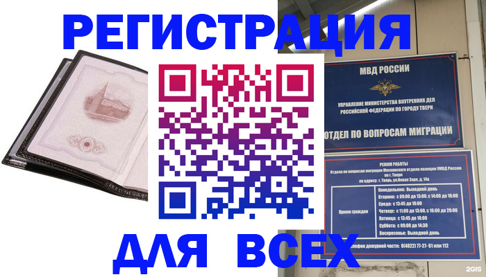 форма 3 в Нариманове